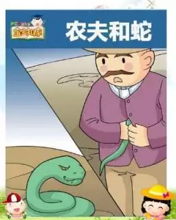 屬相蛇和虎適合做兄妹嗎：屬蛇和屬虎在一起要如何注意