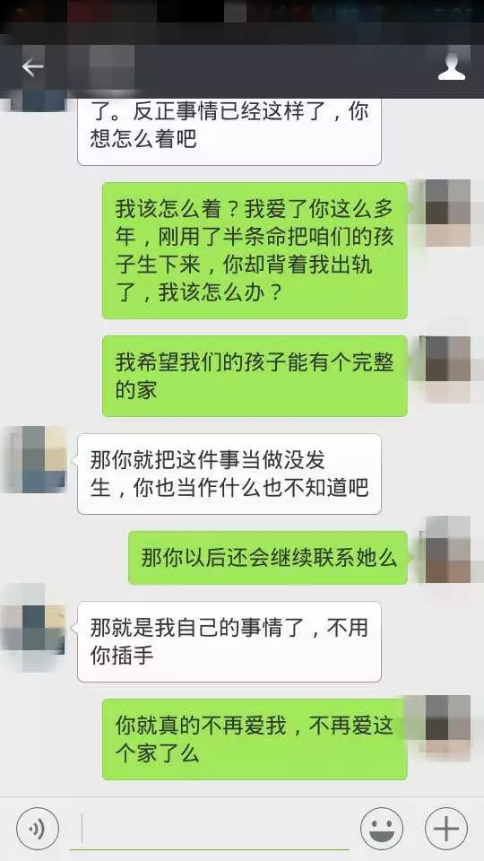 2、男人二次出軌說明什麼:男人二次出軌同一個女人，卻不肯離婚說明什麼？