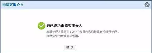 微信掃碼轉錯賬怎麼追回：微信沒添加好友但是轉錯賬怎麼辦