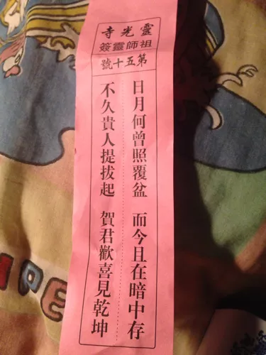 2、怎麼算跟別人的姻緣:怎樣算出一個人與另一個人的緣分