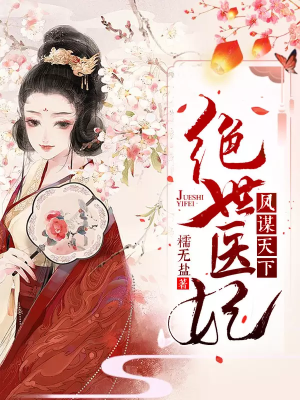 1、天醫婚好嗎:合婚合幾個字？五個字好嗎？
