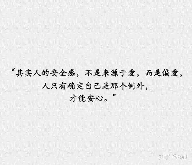 2、男生喜歡純的還是活好的:男人都喜歡單純的嗎？