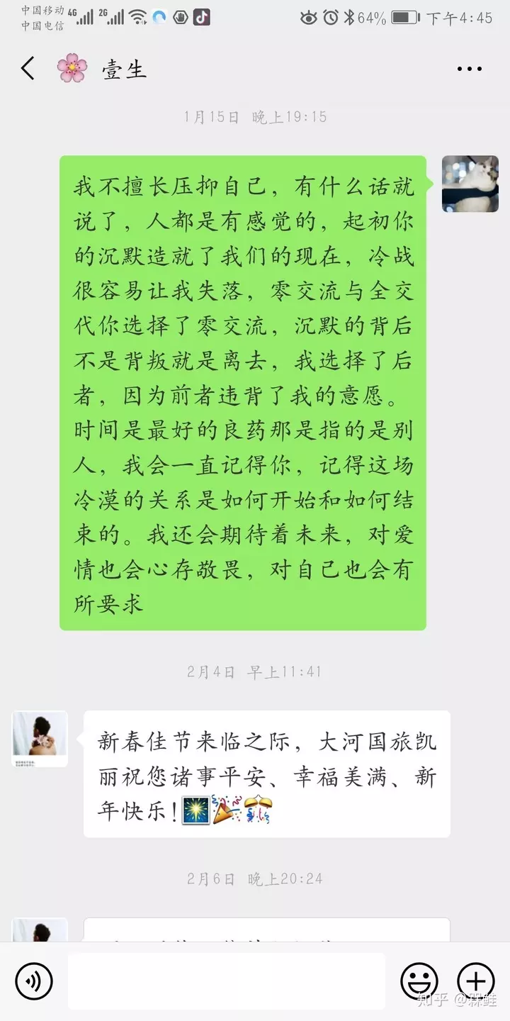 2、金牛座老公真的要離婚的表現:金牛男處於熱戀時有什麼表現