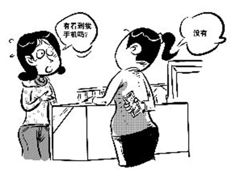 3、我是圈外人被發現若何應對:被別人發現我當了小三怎麼辦