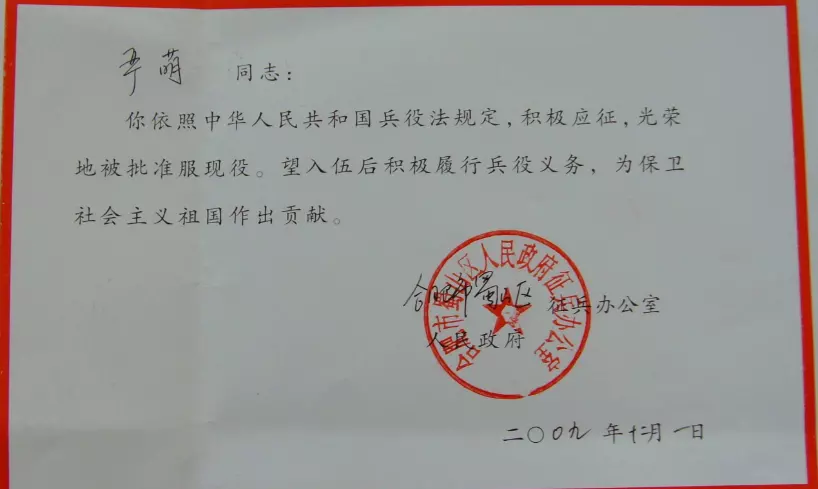 1、娶親配偶政審證實蓋什麼章:政審表的公章蓋什麼？