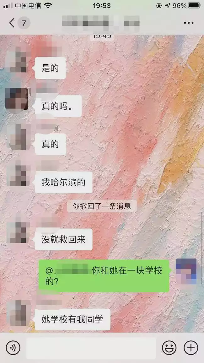 3、怎麼能看出來女生最近有沒有做過:怎麼才能知道自己的女人最近幾天有沒有過？
