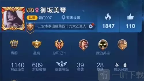 1、火爆昵稱帶號:火爆的兩字昵稱有哪些？