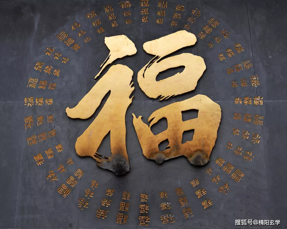 免費算命一生有幾個兒女：生辰八字如何測子女運勢，命中有沒有孩子