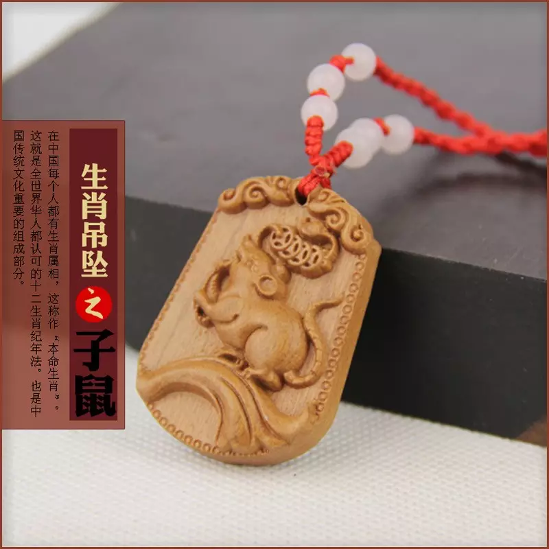 桃木雕刻十二屬相雕刻機：用桃木刻的屬相戴三年了能摘嗎？