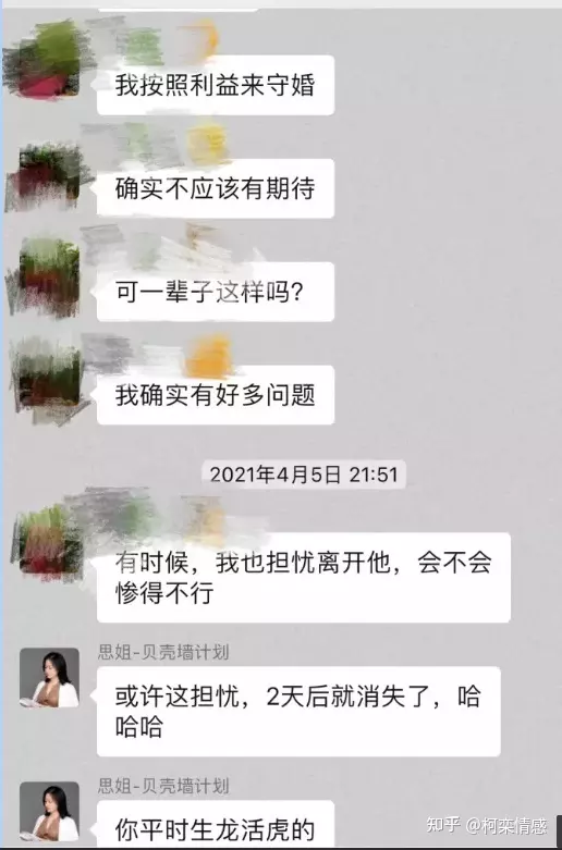 4、老公出軌不肯離婚怎麼辦:老公出軌六年他還不肯離婚我該怎麼辦？
