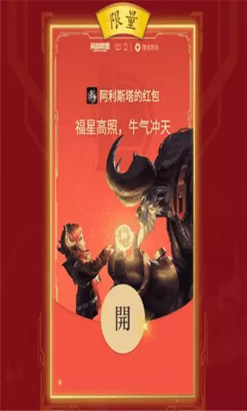 永久微信紅包封面序列號：求微信紅包封面序列號