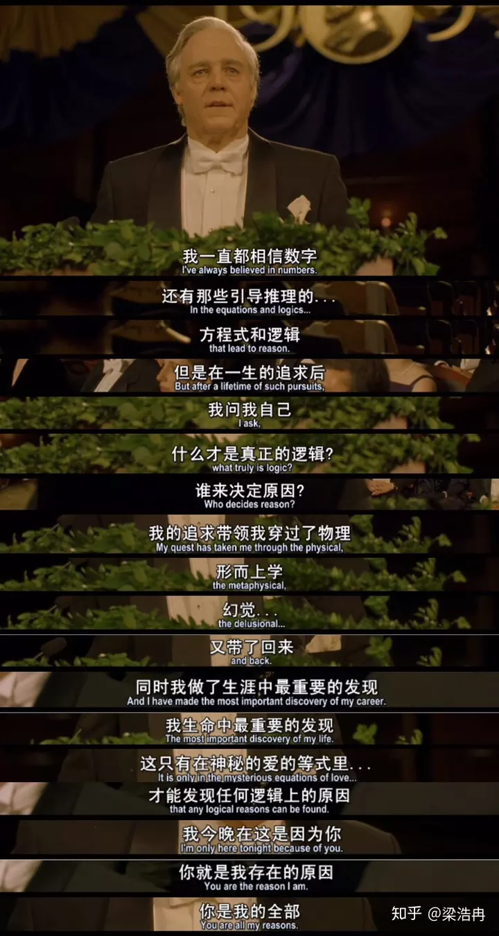 4、你還沒有婚配是哪部里的台詞:“果真,他照樣沒珍愛好你”是哪部里的台詞
