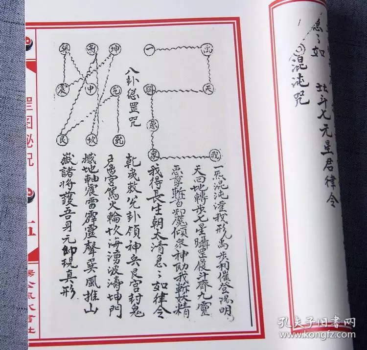 3、最靈的99個語:最神奇的九個語是哪九個