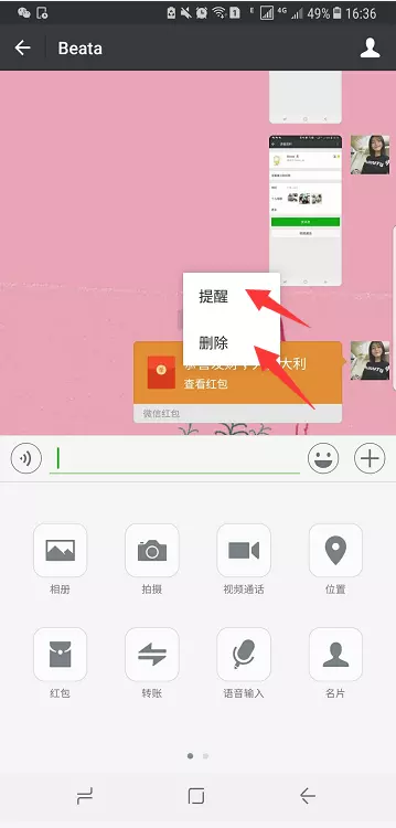 微信怎麼才能發大紅包：微信大額紅包怎麼發
