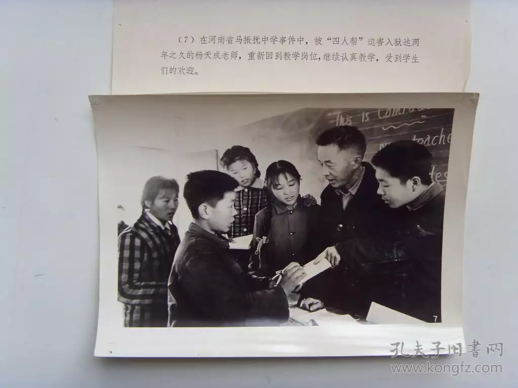 2、年出生的人，什麼時候上（畢業）小學，中學，高中（中專），大學（大專）？