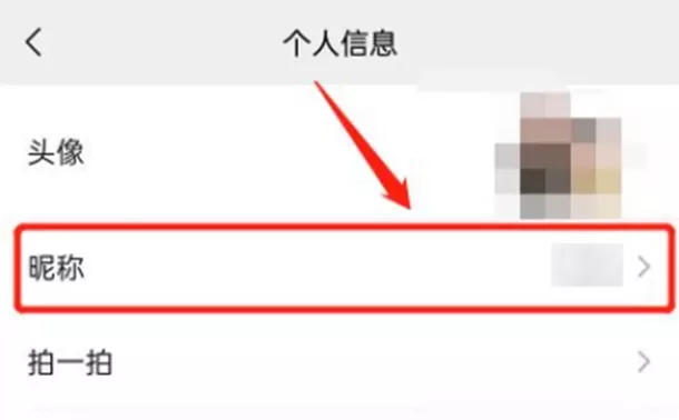 最火爆微信昵稱兩個字：年霸氣微信名有哪些？