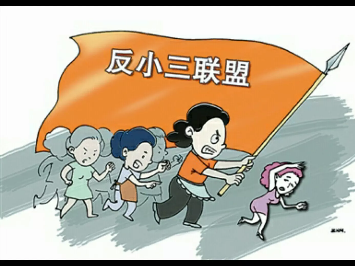 2、男子有小四會放棄小三嗎:婚內出軌的男子小三會珍惜他嗎？