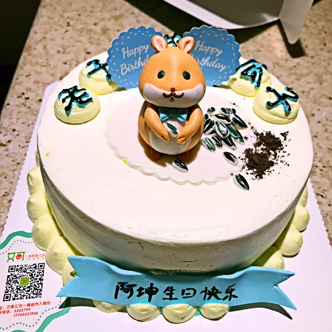 寫給男朋友生日的長文：寫給男朋友生日的一封信