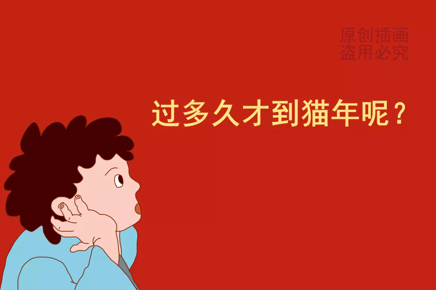 孩子大屬相和怙恃小屬相的區別：怙恃孩子屬相一樣好嗎