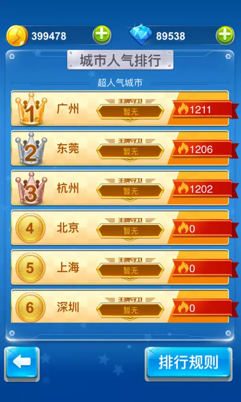 3、我抖音極速版提現失敗，我拉來的用戶都是真實的，可老是退回，我該怎麼辦？