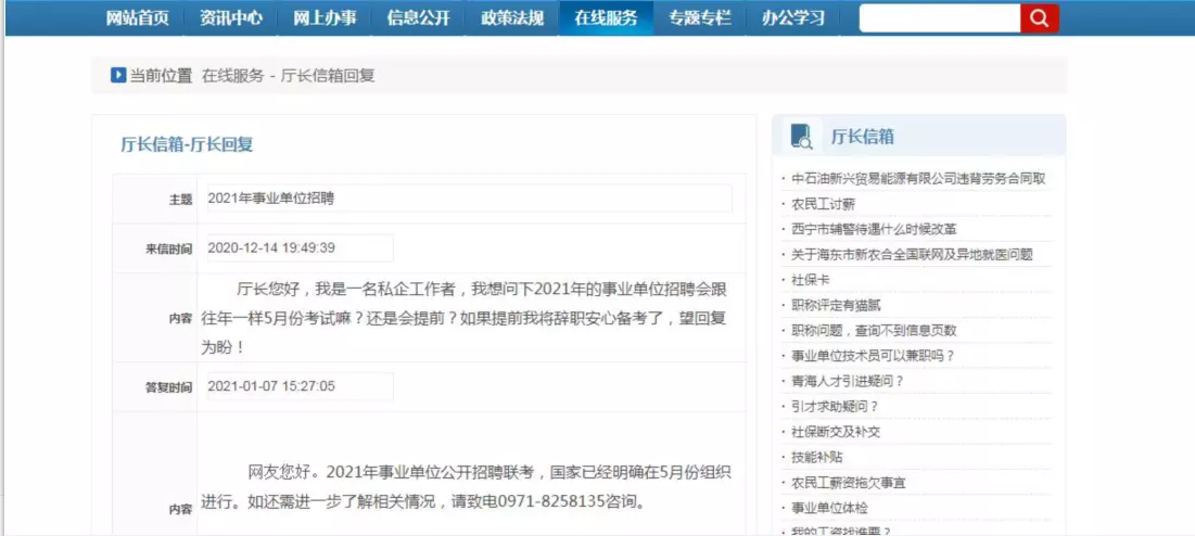 1、年事業編製報名時間:年畢業什麼時候報名
