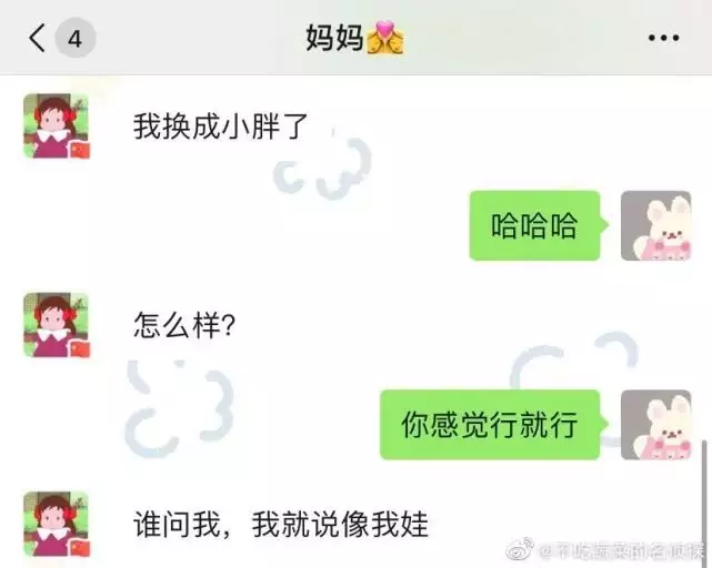 1、算命測算什麼時候脫單:算命中今年幾月份有姻緣是什麼意思？