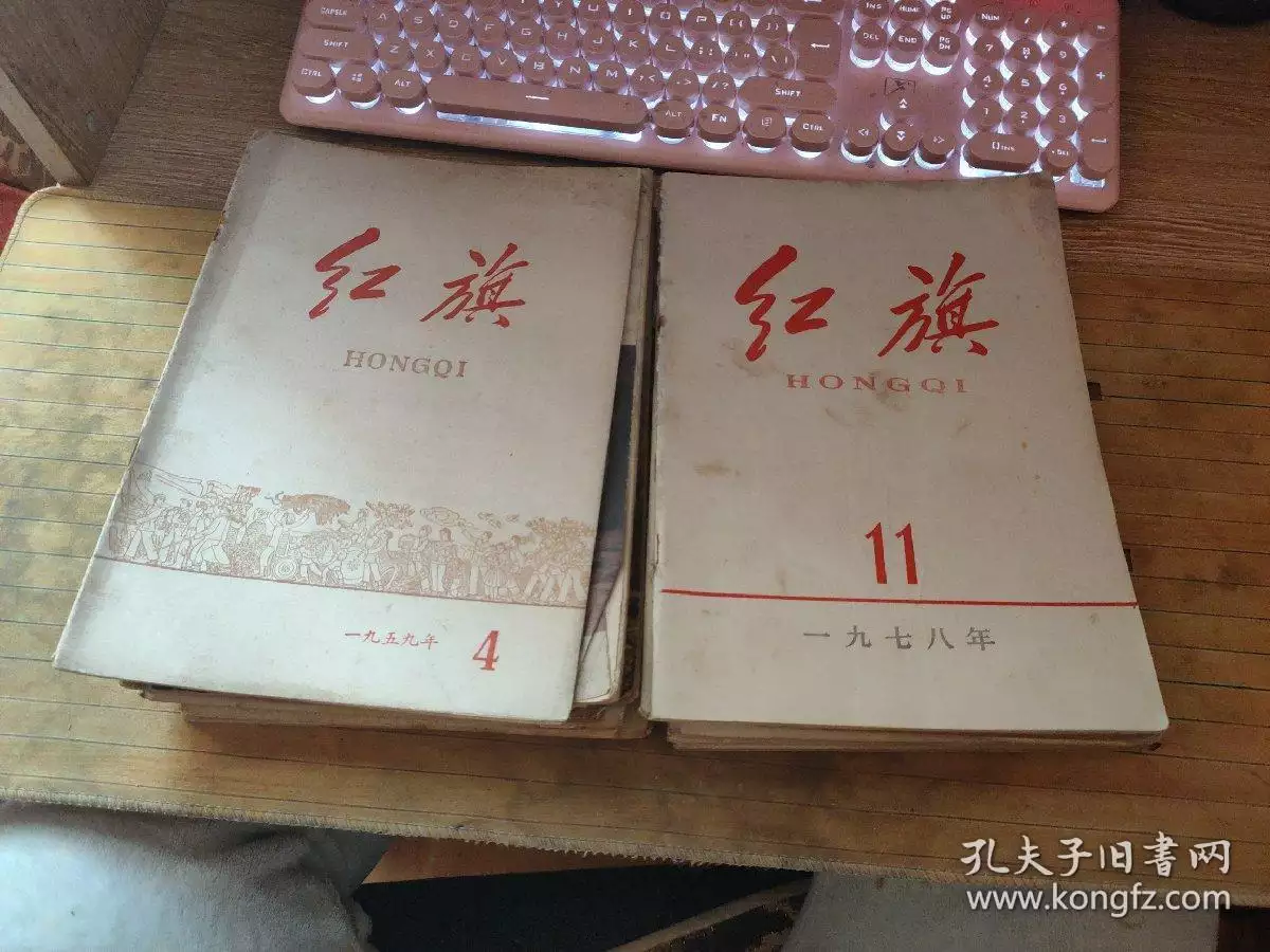 1、七七九年男和八一年女婚配若何:八一年屬雞的女，和七九年屬羊的男在一塊娶親合的來嗎，