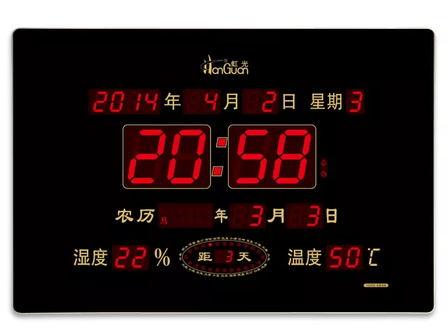 萬年曆屬相查詢表屬什麼：十二生肖日期屬相表