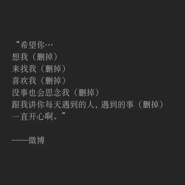 對男朋友的生日小情話英文：男友生日，給點英語的祝福語？
