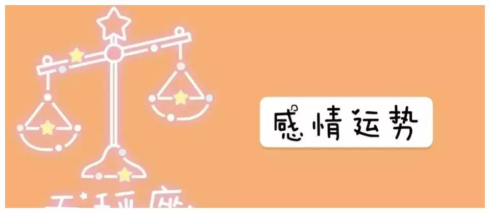 1、算一下近期求職運勢:在線算今年工作運勢