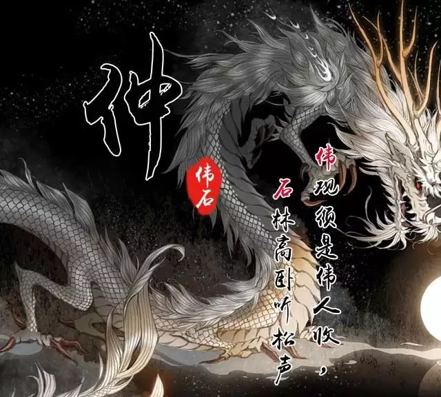6、帶自己姓氏的頭像圖片動漫:帶有姓氏的的頭像