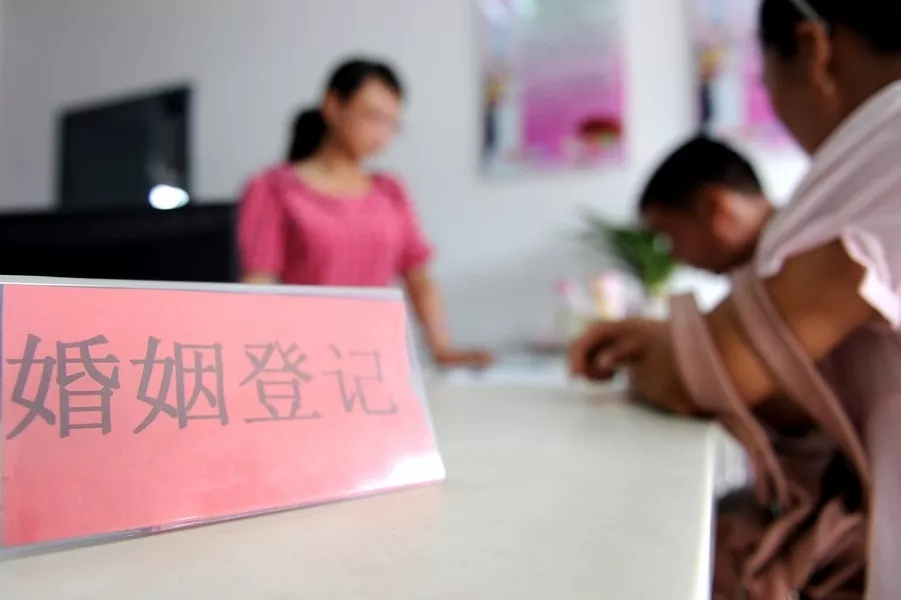 5、個人婚姻狀況查詢系統全國聯網:網上查詢個人婚姻狀況？
