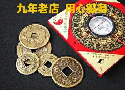 4、免費測算正緣和婚姻:有免費算婚姻，運勢之類的比較準的嗎？