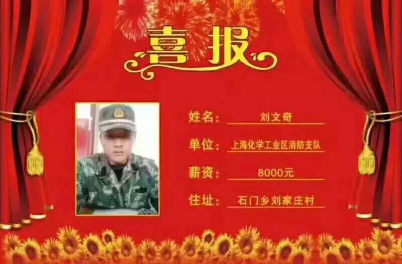 3、消防應急現在已經不屬武士 娶親的話還需要打講述嗎照樣直接可以去領證？