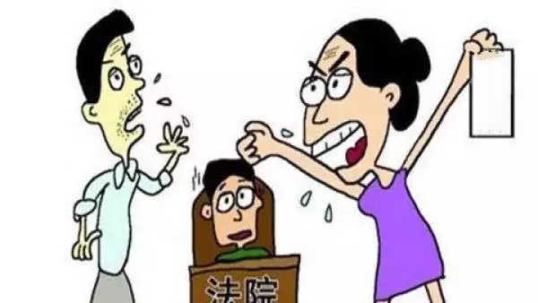 2、判了強制執行，對方沒錢還，所有財產在老婆名下,這樣怎麼辦？