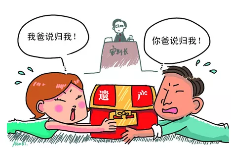 1、已婚配的女兒是否享受生父的遺產:已婚的女兒有權繼續身亡后的憮恤金嗎