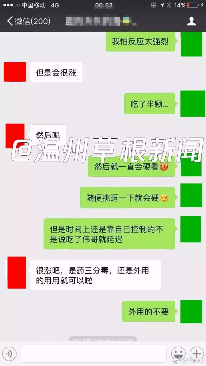 2、有小三的怎麼整她:有小三號碼怎麼抨擊他