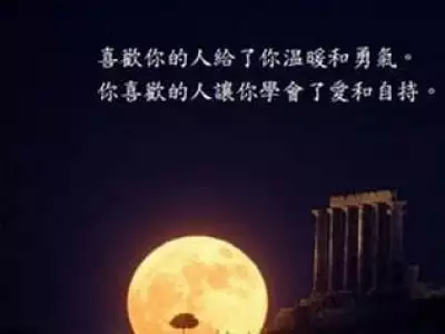 3、怎麼知道兩個人有沒有緣分:什麼是緣分?那要怎樣才知道兩個人是否有緣呢?