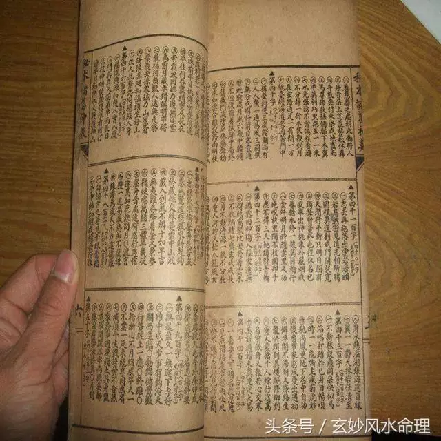1、結婚看日子都注意什麼？也就是怎麼看？生辰八字怎麼用在看日子上 啊