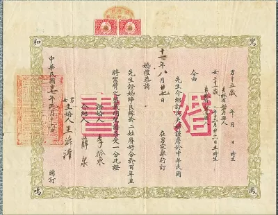 4、上上婚代表什麼意思:算命中所說的上等婚姻，是什麼樣的？