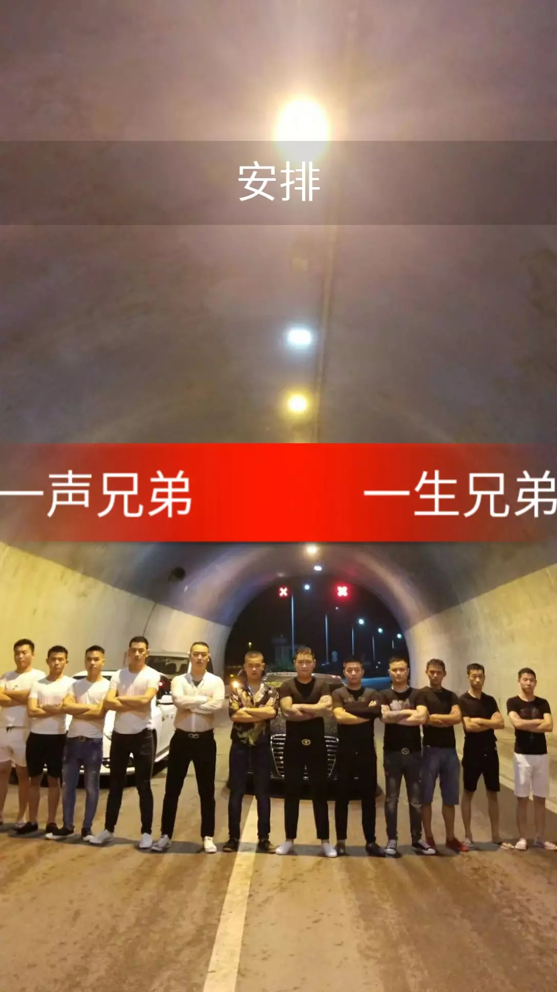 兄弟同心其利斷金的屬相：二人同心其利斷金的意思是什麼？