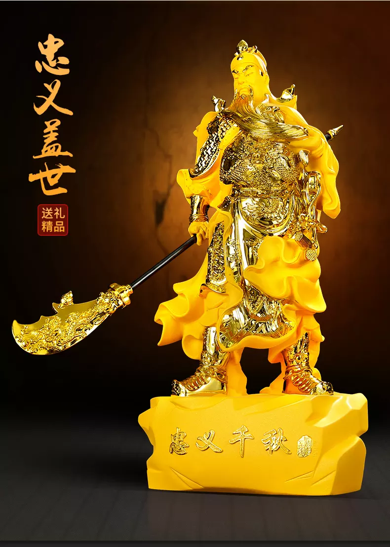 4、文財神圖片大全圖關公:關公財神如何擺放