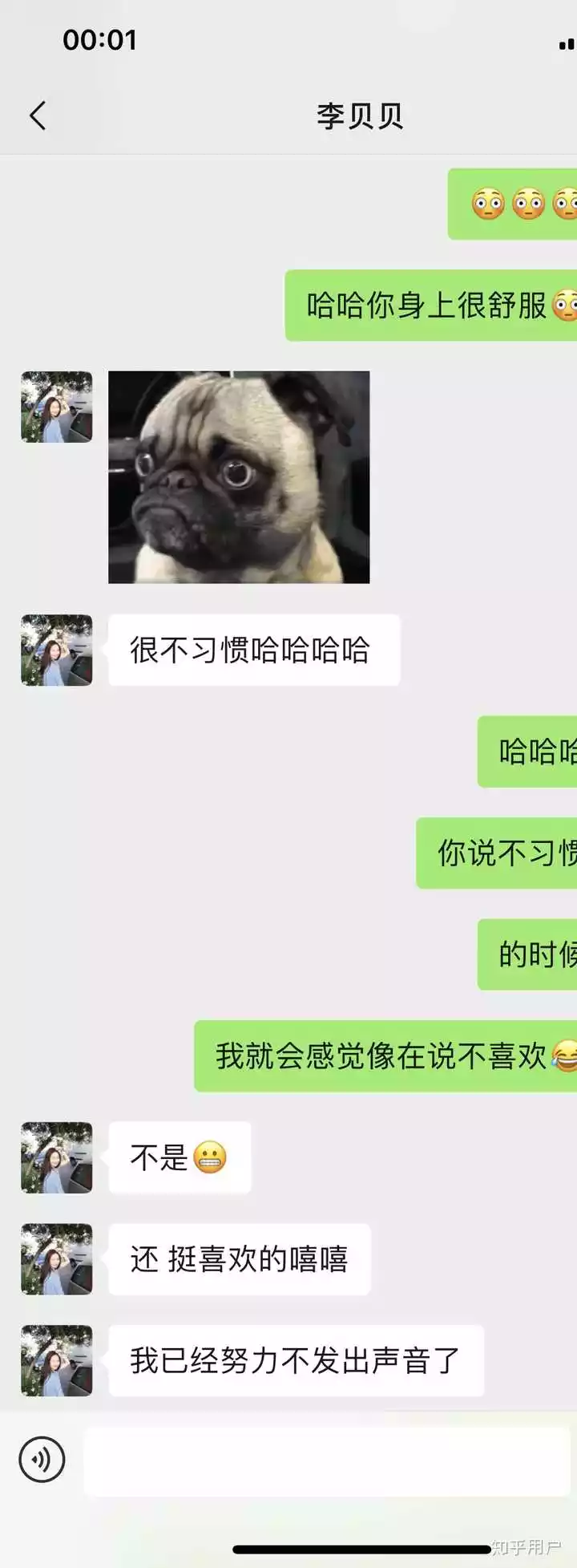 4、為什麼情人被迫分手后互相見了面都很冷漠互不理睬，彙報工作也是公事公辦，彙報完了就轉身離去，有時還故
