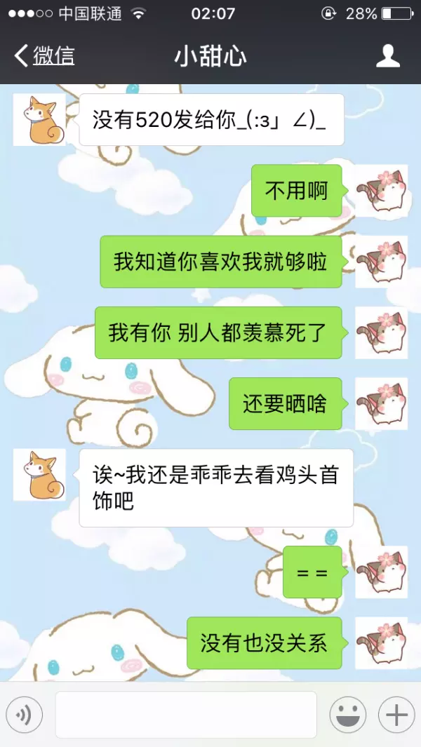男朋友過生日，我想發個紅包，有點意義的，發什麼数字？寫什麼？