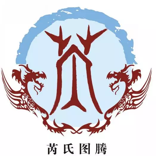 4、芮五行到底是屬火還是木:芮字到底五行屬什麼