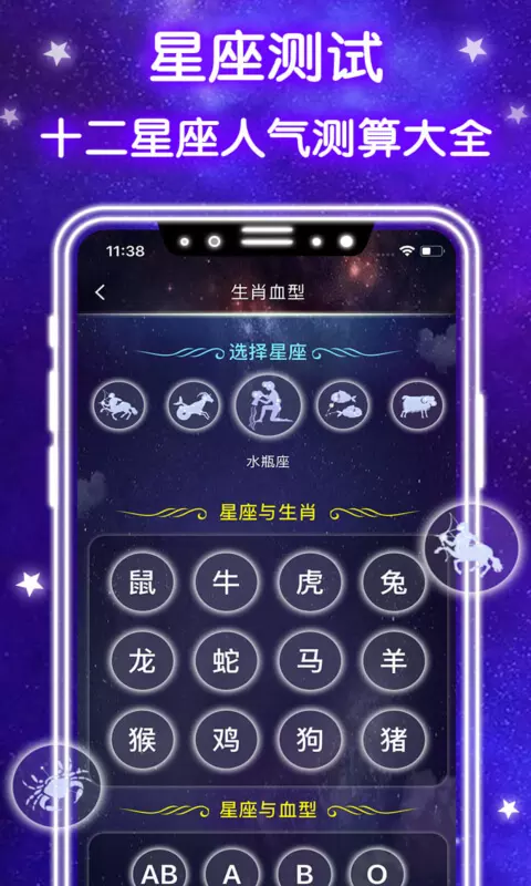 1、測測運氣好不好:我想測測我今年的運氣如何