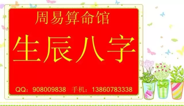 3、兩個人算生辰八字:怎麼算兩個人的生辰八字配不配?