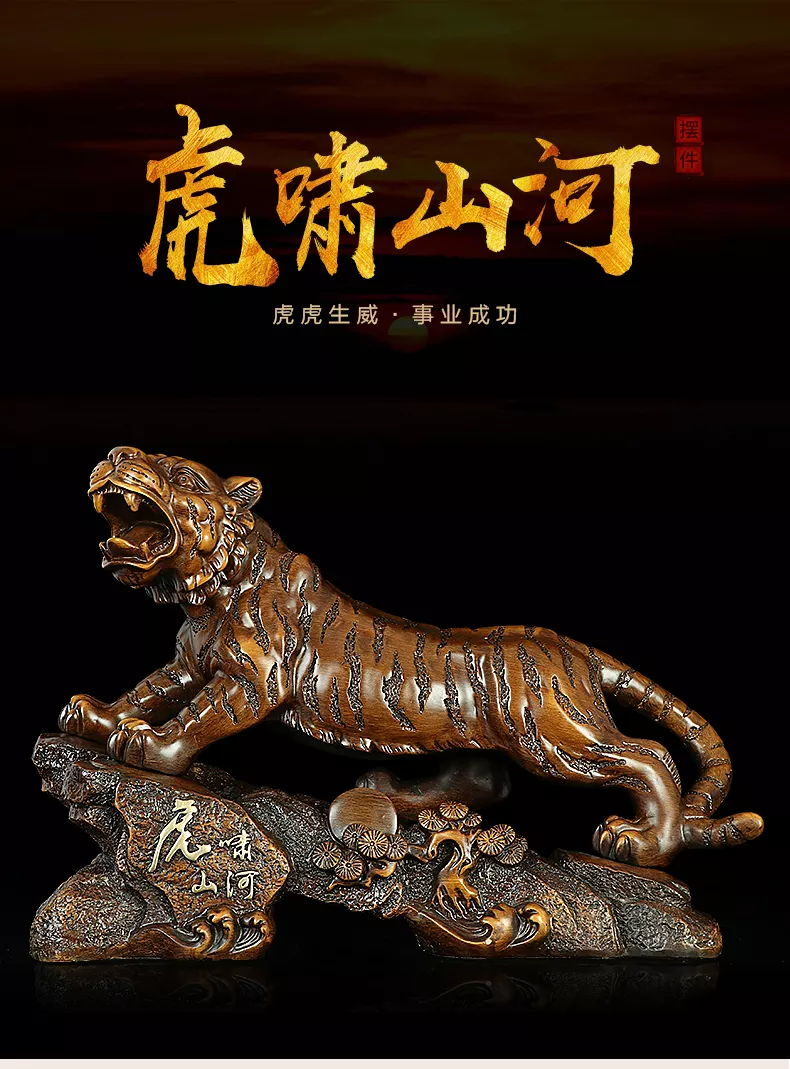 五帝錢哪個屬相虎適合：哪個屬相有助於虎發財