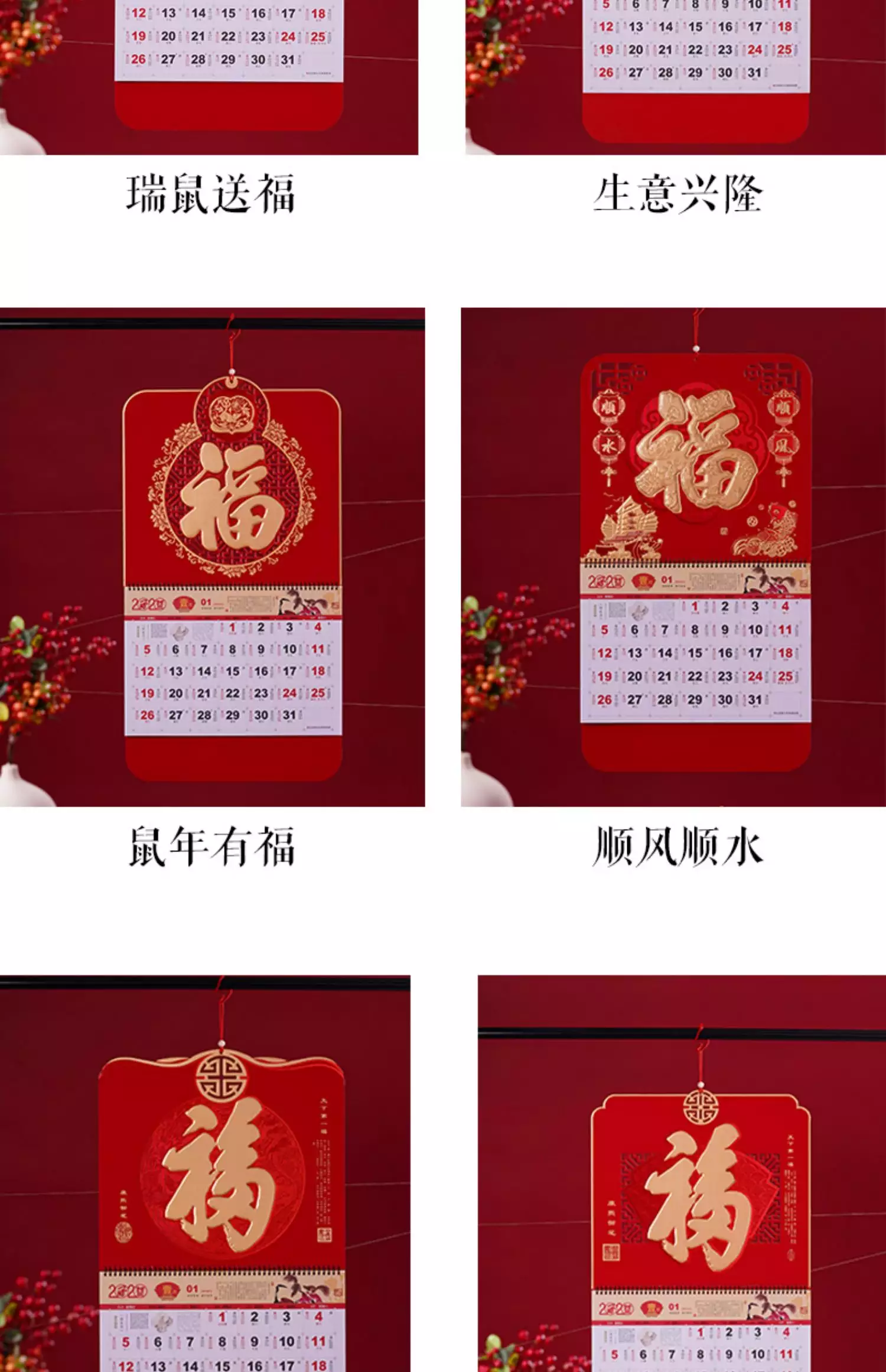 1、女72年鼠男76年龍婚配怎麼樣:72年鼠人和76年龍人相配嗎