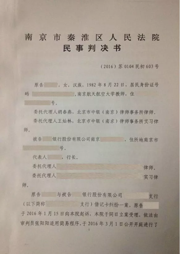 3、已仳離配偶能否委託辯護人:仳離協議書可以委託狀師寫嗎